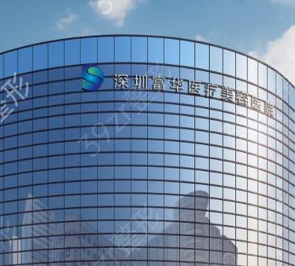 深圳热玛吉认证医院排名如下