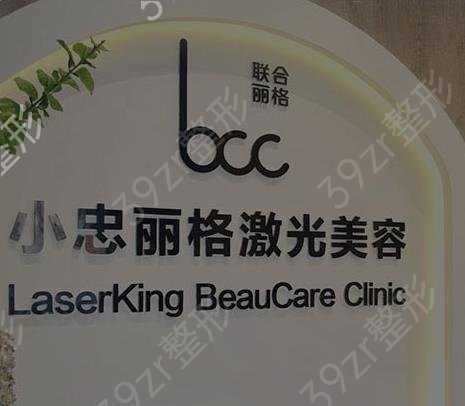深圳热玛吉认证医院排名如下