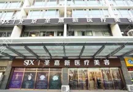 北京排行前十名整形美容医院权威发布
