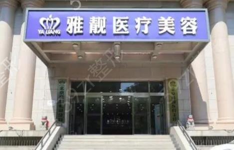 北京排行前十名整形美容医院权威发布