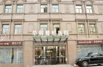 北京排行前十名整形美容医院权威发布