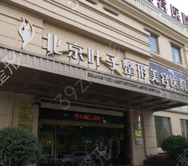 北京排行前十名整形美容医院权威发布