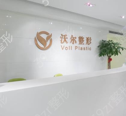 北京沃尔刘彦军鼻修复多少钱
