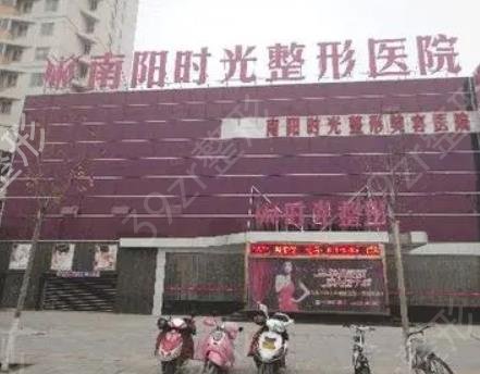 南阳整形医院排名前十2022公布