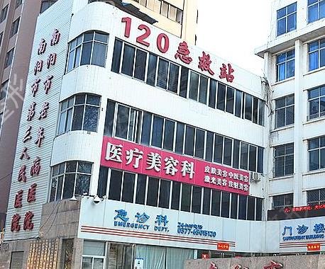 南阳整形医院排名前十2022公布
