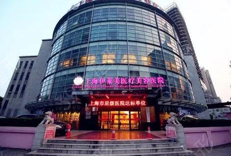 上海磨骨有资质的医院有哪几家