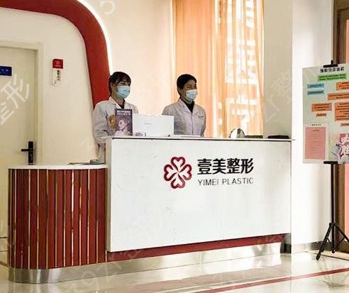 潍坊整形医院哪里好