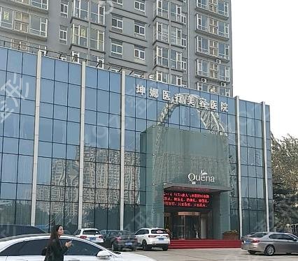 潍坊整形医院哪里好