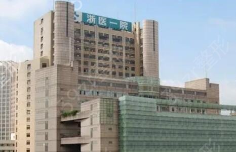 浙江整形医院公立排行榜揭秘