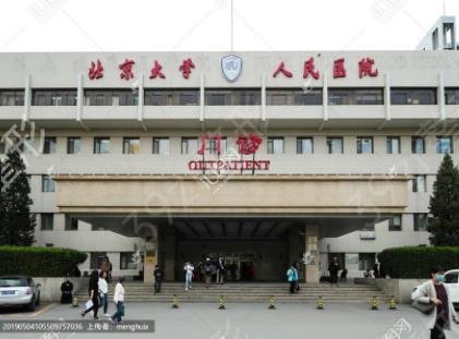 北京哪里割双眼皮好一些
