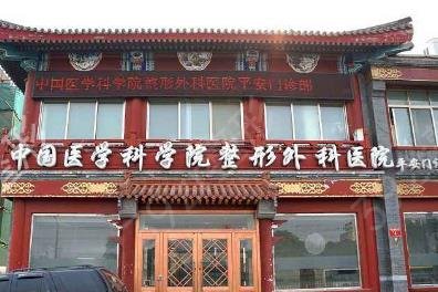 北京哪里割双眼皮好一些