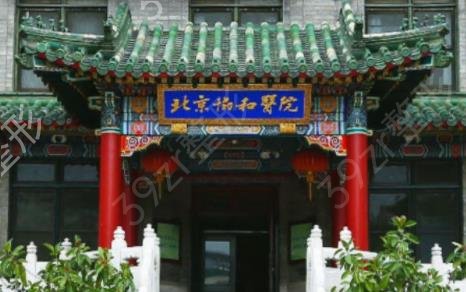 北京哪里割双眼皮好一些