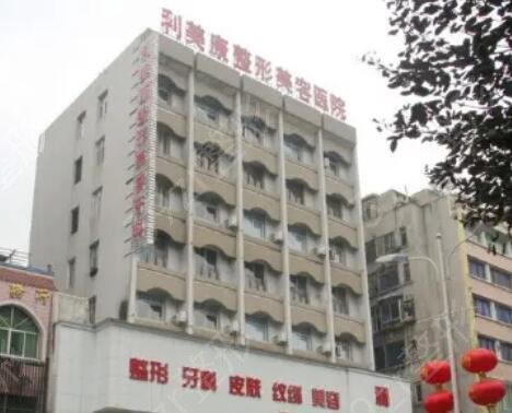 遵义整形医院哪家好