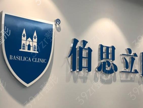 上海热玛吉哪家好