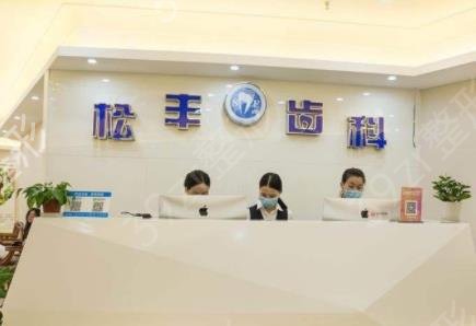 上海较好的牙科医院排名前五发布