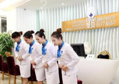 上海较好的牙科医院排名前五发布