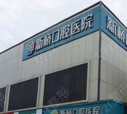 成都牙科医院排名前十有哪些