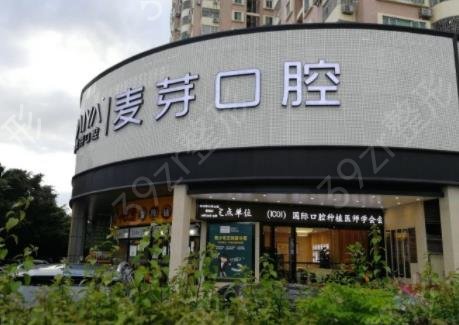 深圳种植牙医院排行榜前五名单揭晓