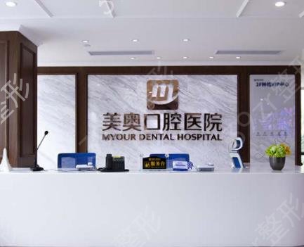 深圳种植牙医院排行榜前五名单揭晓