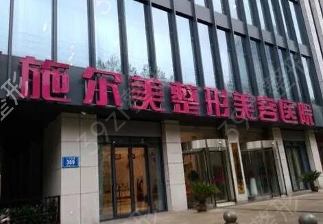 南京整形医院哪家有名