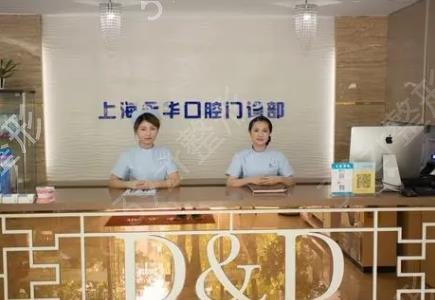 上海牙齿矫正哪家医院技术好