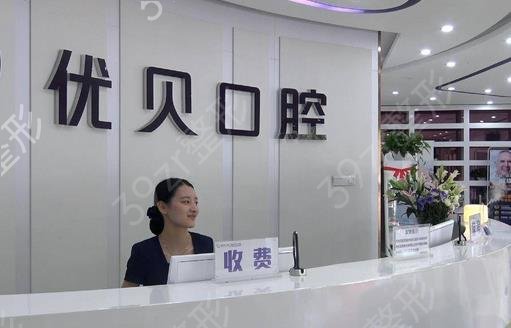 北京种植牙医院排行榜