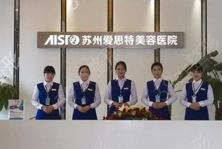 苏州爱思特和美莱哪个好