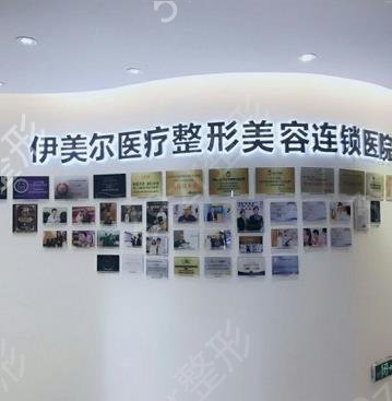 天津做激光祛斑整形医院排名榜