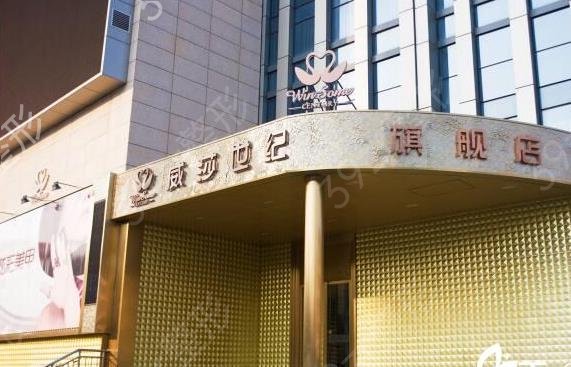 天津做激光祛斑整形医院排名榜