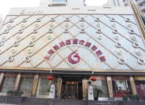 上海做双眼皮医院排名权威公布