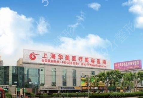 上海做双眼皮医院排名权威公布