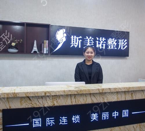 哈尔滨激光美容哪个医院好