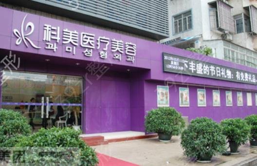 哈尔滨激光美容哪个医院好