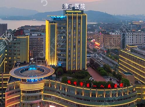 杭州整形医院排名前三名次更新