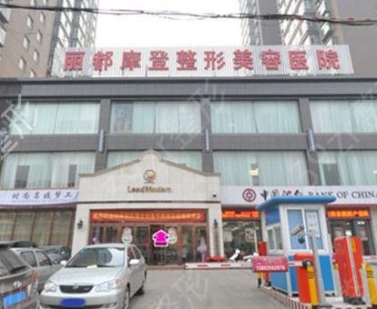 太原做双眼皮好的医院推荐