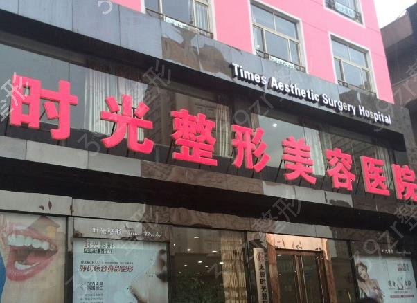 太原做双眼皮好的医院推荐