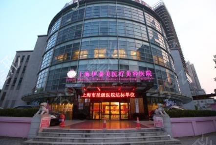 上海专业网红整形医院排名前五强揭晓