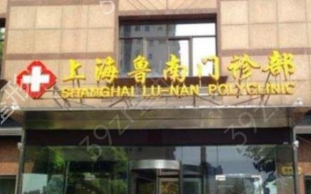上海专业网红整形医院排名前五强揭晓