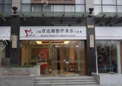 上海专业网红整形医院排名前五强揭晓