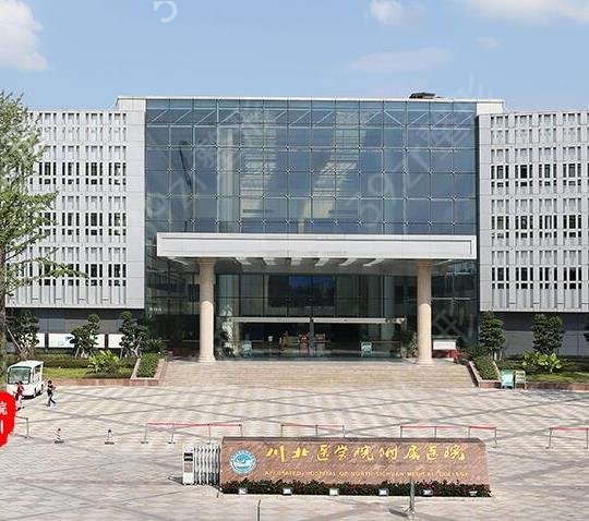 南充热玛吉官方授权医院有哪些