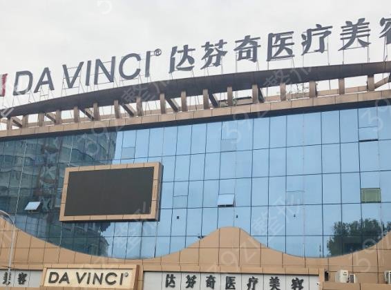 南充热玛吉官方授权医院有哪些