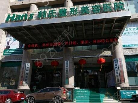 济南双眼皮哪家医院好