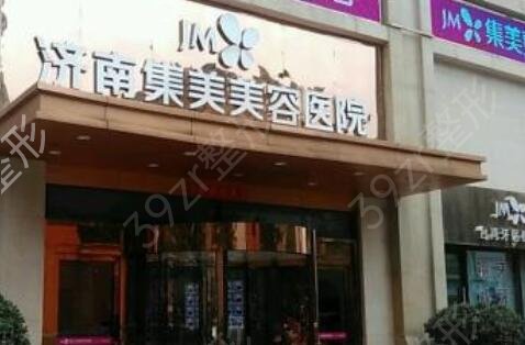 济南双眼皮哪家医院好