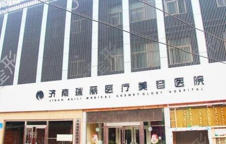 济南双眼皮哪家医院好