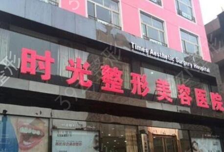 惠州整形医院排名大全