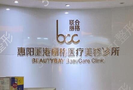 惠州整形医院排名大全
