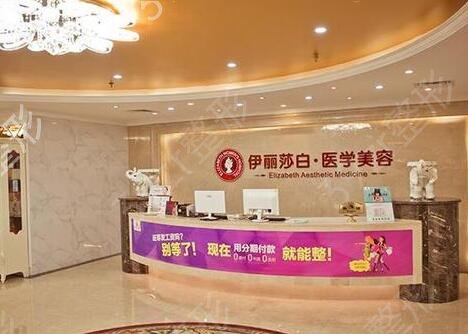 惠州整形医院排名大全