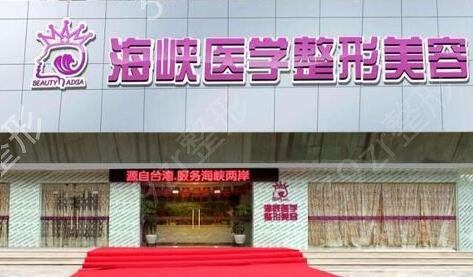 广东整形医院排名前十私立排行榜出炉