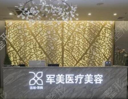 广东整形医院排名前十私立排行榜出炉