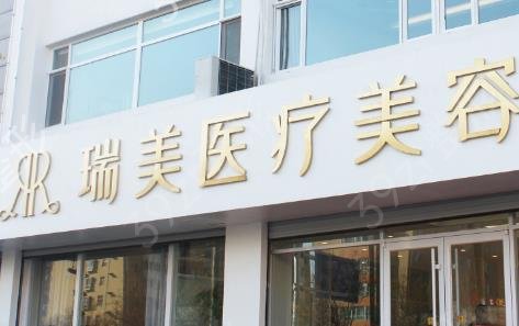 合肥整形医院口碑排行哪个好